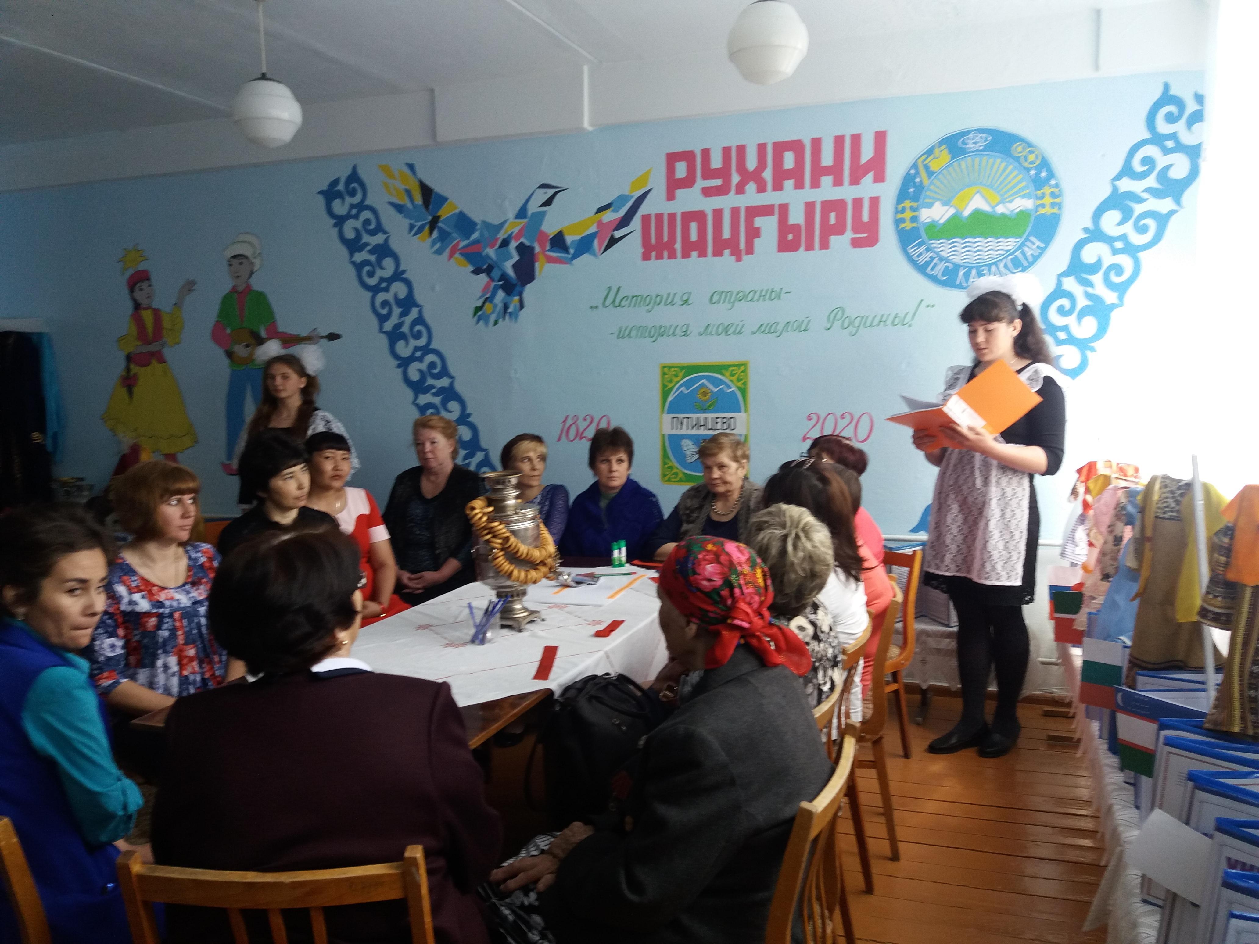 Открытие школьного краеведческого музея в КГУ "Путинцевская средняя школа"