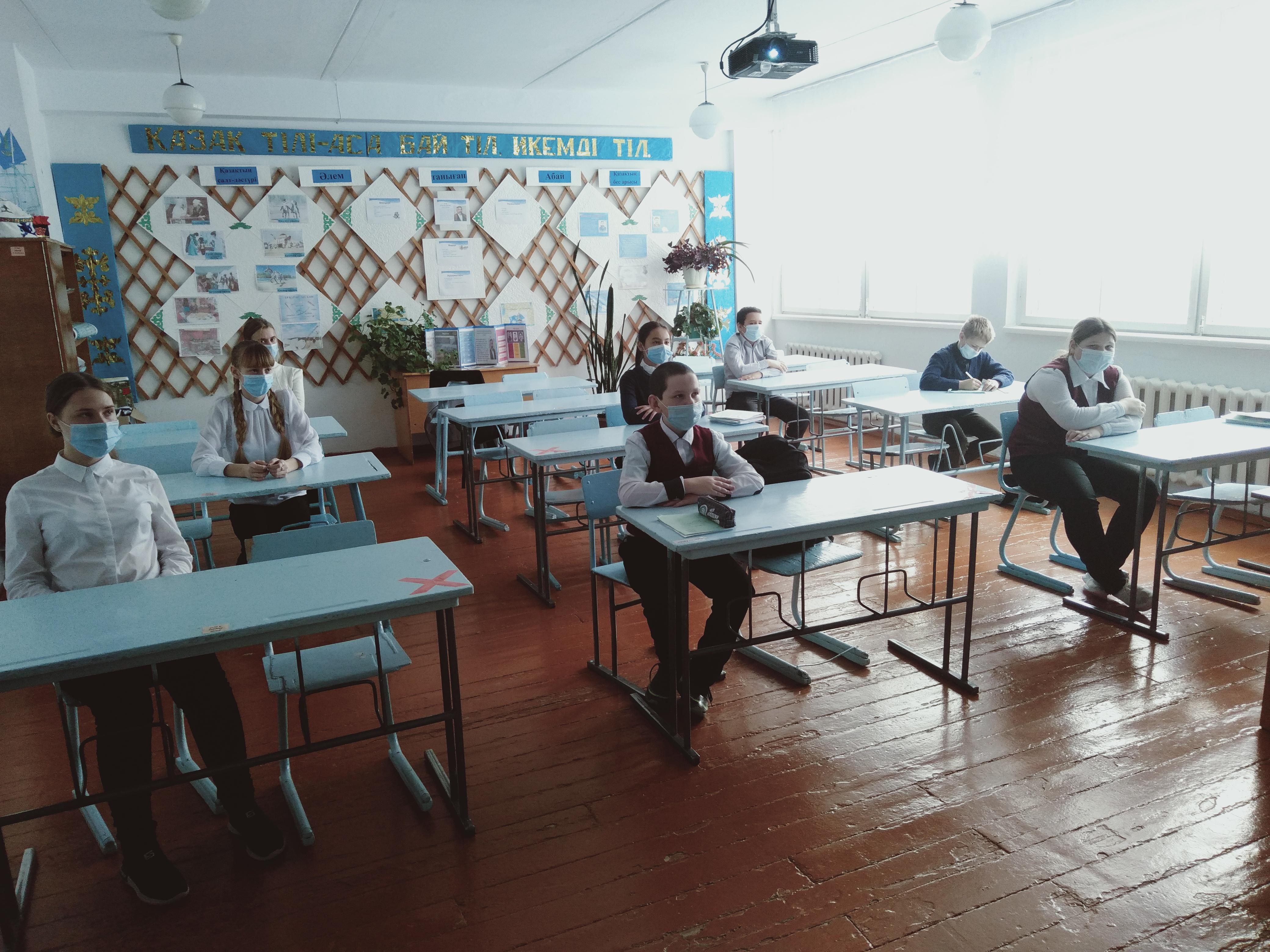 Классный час для учащихся 5 -9 классов Глобальные инициативы Казахстана "Вклад в международную безопасность"